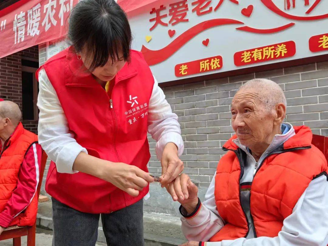 关爱失能老人，中国体育彩票“微光行动”走进万州高梁敬老院