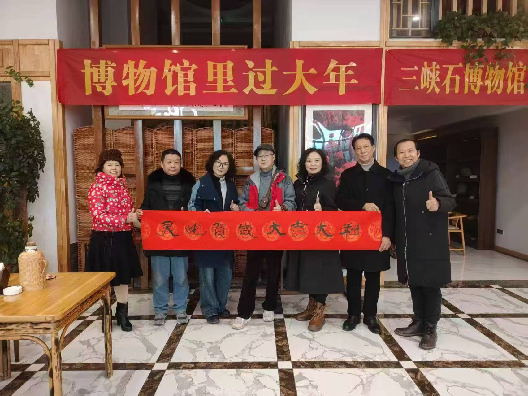 万州区三峡石博物馆举办“迎新春，庆盛世”赏石活动