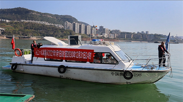 长江禁捕重庆万州渔政执法船艇开放日